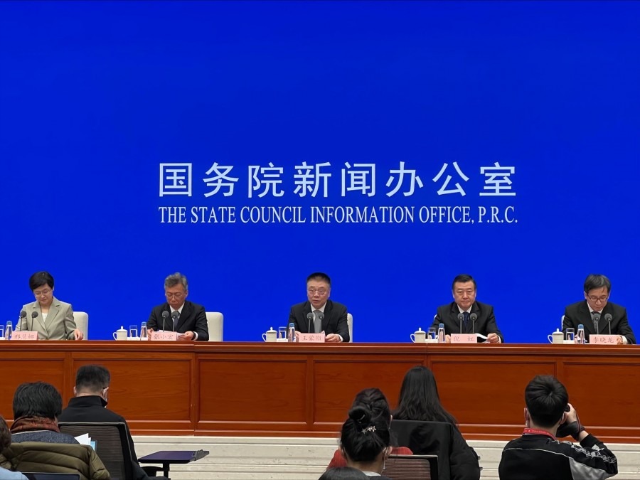 國新辦記者會