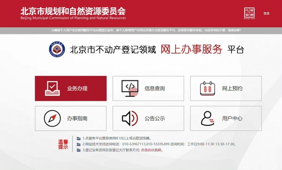 網頁圖片