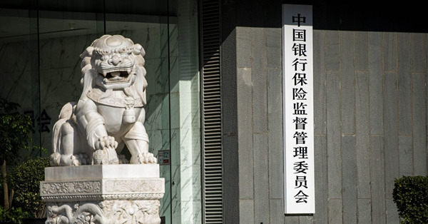 《神州經脈》4月新增貸及社融大遜　停辦護照假消息　A場全周升