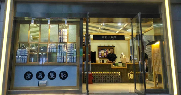 【上海特寫】封控下的奶茶店：高光不再　但求不死