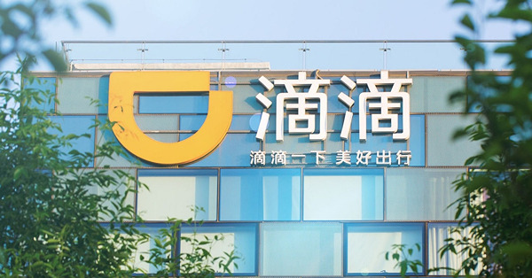 《神州經脈》財新服務業PMI遜　科技業似見曙光　滬指企三千二
