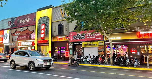 【上海特寫】恢復堂食　上海餐飲業仍面臨多重挑戰