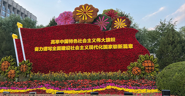 《神州經脈》多項重磅數據延期發布　基金積極維穩A股窄幅上落