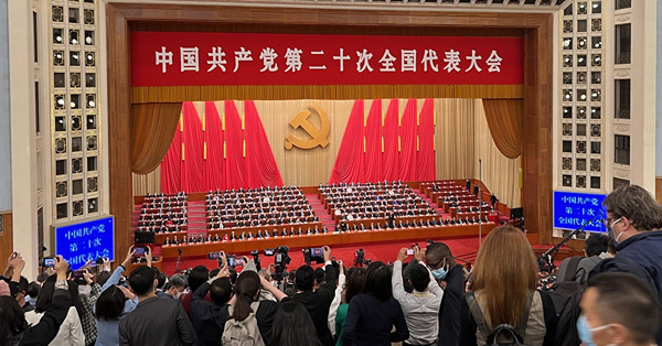 【二十大】新一屆中央委員出爐　李克強栗戰書汪洋韓正不在名單