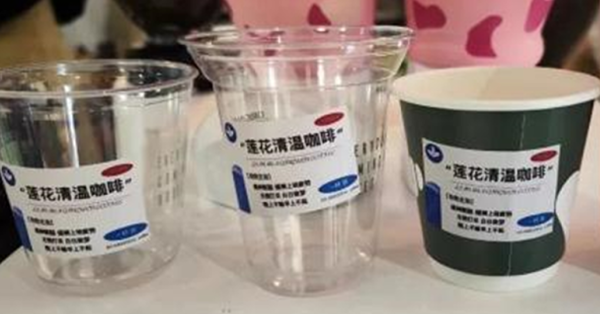 【上海特寫】疫情放開全民搶藥　「蓮花清溫」咖啡出世蹭熱度