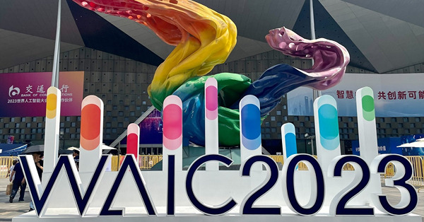 《神州經脈》AI大會今開幕，商務部稱已預先通報管制鎵鍺出口