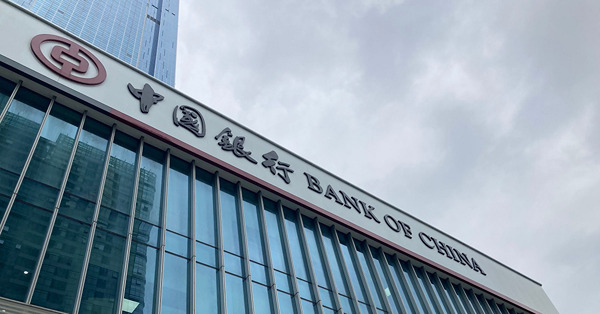 《神州經脈》財新服務業欠佳，人幣止升勢，銀行或再降美元存款息