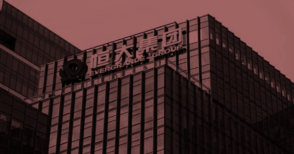 【恒大困局】恒大清盤聆訊延期舉行，連串數字解讀債務困境（更新）