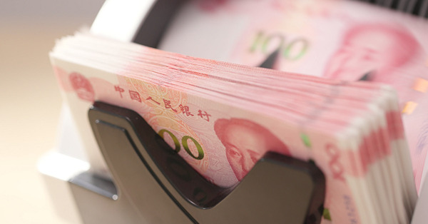 《神州經脈》上半年FDI下降，財政收入增幅減，人民幣即期大跌