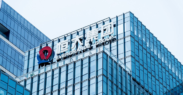 《神州經脈》歐盟領導人訪華，恒大清盤聆訊押後，金價再創年內高
