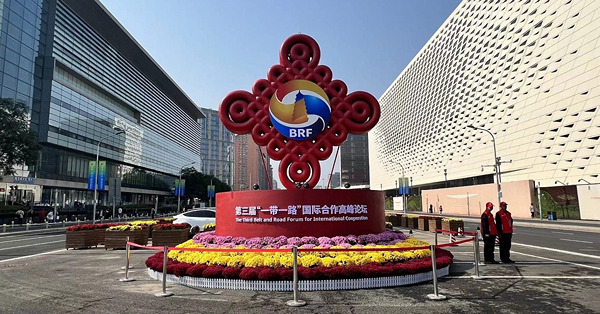 《神州經脈》習普會明舉行，華為手機中國市佔奪冠，A場止兩連跌