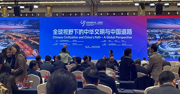 【上海特寫】世界中國學大會召開，各國學者探討中國道路的意義
