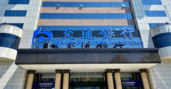 《神州經脈》內銀或為內房增撥備，華為新車可自泊，滴滴出行癱瘓
