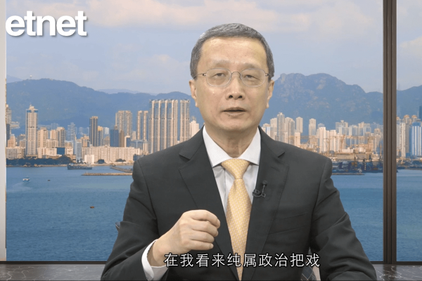 【專訪】陶冬：美國釋放戰略石油儲備不過是一場政治把戲（有片）