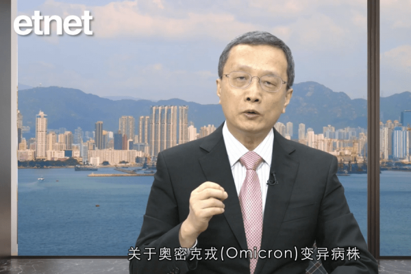 【專訪】陶冬： Omicron影響經濟復甦進程，但重蹈2020覆轍機會微(有片)