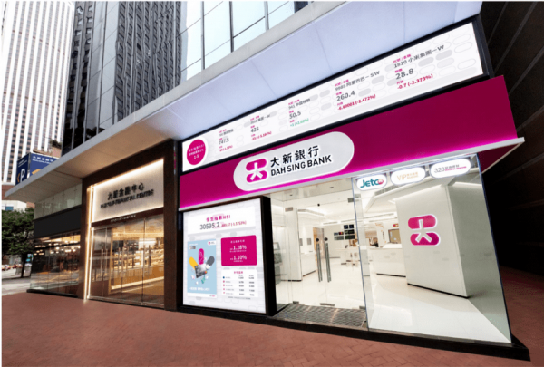 【專訪】大新料明年私貸市場錄正增長　信用卡市場第四季現反彈