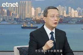 【專訪】陶冬：另一輪更大QE將重演，投資才是王道（有片）