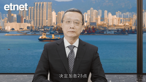 【專訪】陶冬：聯儲今年料加息150點　股市動盪惟升勢未必變（有片）