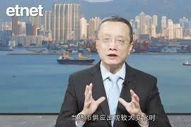 【專訪】陶冬：通脹類型不同，聯儲加息難抑貨幣及人為因素（有片）