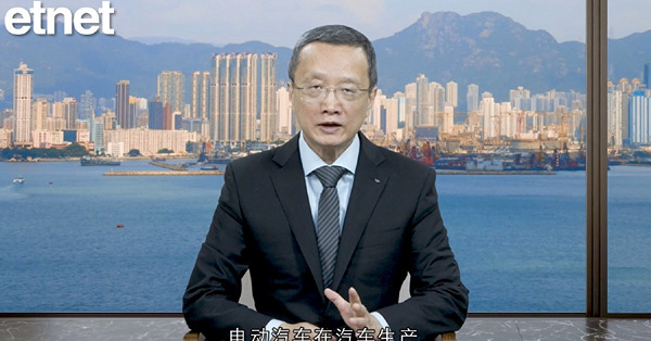 【專訪】陶冬：電動車時代意味生產人手大幅減少（有片）