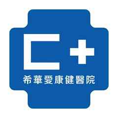 健康解「迷」