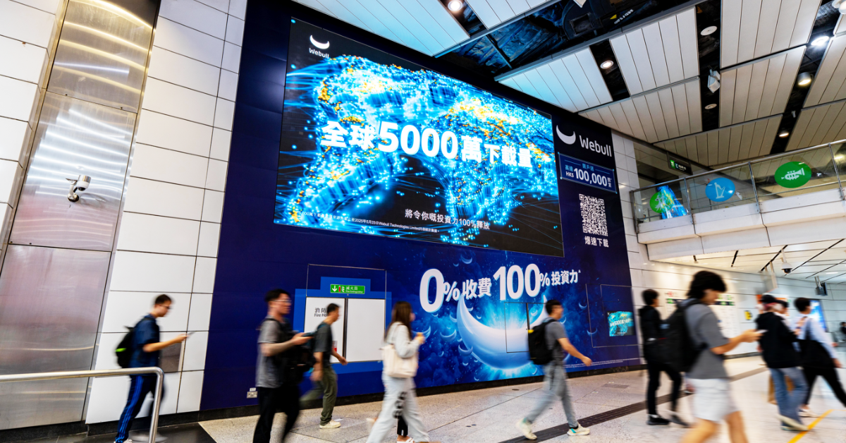 縱容收費，令投資力浪費？唯有Webull真0佣金、0平台費