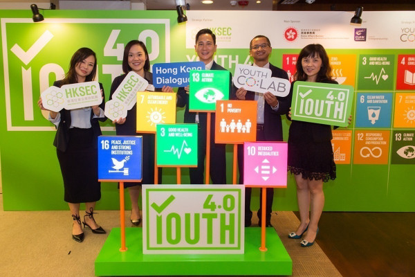 Youth 4.0 啟動！— HKSEC 2018-19開幕典禮