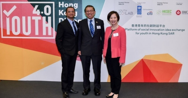 Hong Kong Dialogue – 與全港青年對談