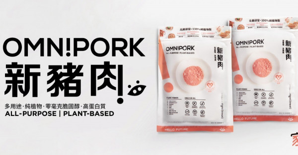 創效投資的力量