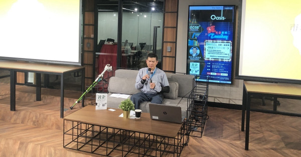 監察就等如否定嗎？《社企是門好生意？社會企業的批判與反思》讀書會後記 (上)