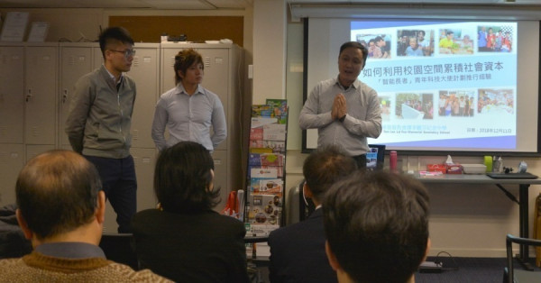 開放校園-中學校園創新共融—謝思熹