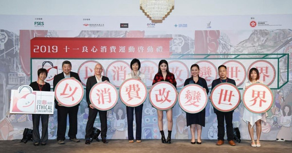 以消費改變世界:企業、社企和弱勢三贏 - 何卓蕙