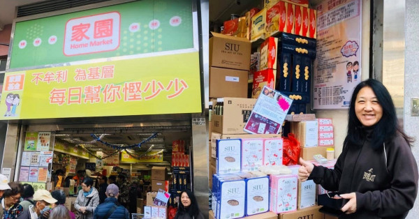 逆境尋找新機遇 社企互助最明智 – 陳淑均