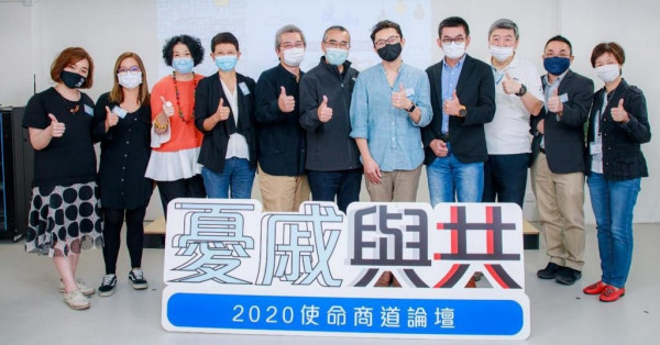 憂戚與共的社會關係：實踐、推動與反思 － 葉穎姍