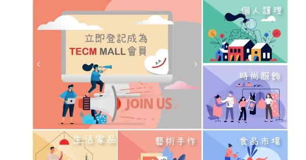 社企數碼轉型何去何從？－梁振豪