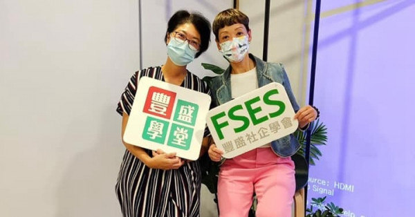 十年點滴：擔任知識型義工與義務教練的體會與發現 - 林肇琪