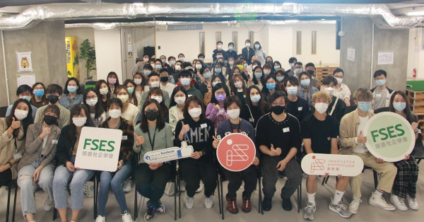 打工以外──社創是出路？ - 吳翠珊