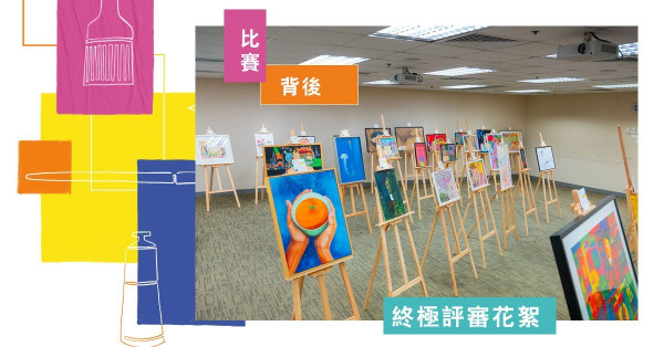 【比賽背後】終極評審花絮