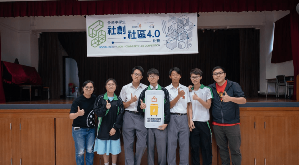 札記2 - 先從市民角度思考　才可獲信任