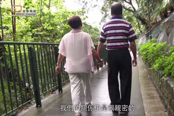 退休夫婦：重拾親密關係