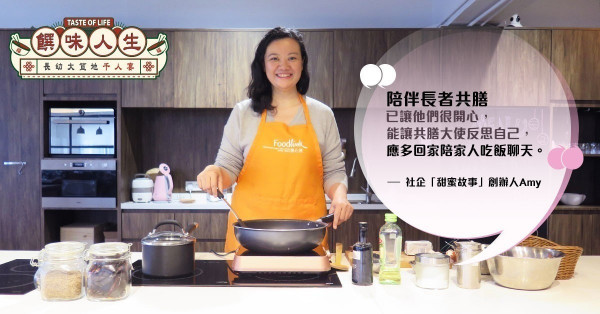 【長幼大笪地千人宴】陪伴 吃出人情味