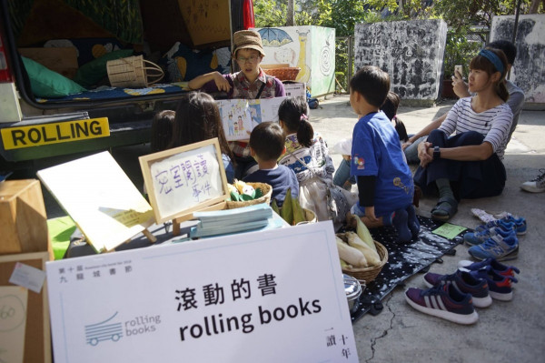 文化沙漠中的「滾動知識車」　不要電子奶咀 書中尋樂趣