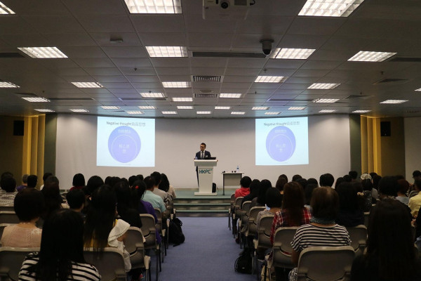 生命熱線講座：認識青少年情緒困擾與自傷行為
